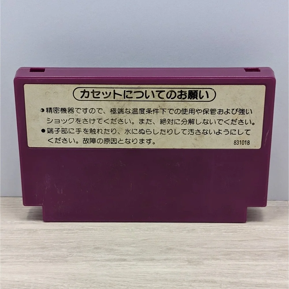 Spartan X Famicom Game Cartridge 1985 Nintendo Irem Japan HVC-SX Untested